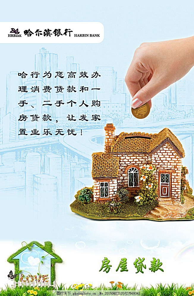 重庆私人放款